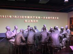 -中共一大纪念馆