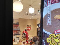 -食其家·牛丼咖喱(中山公园地铁站店)