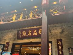 -荔湾湖公园