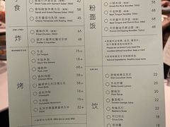 -胡麻(静安嘉里店)