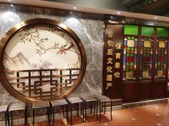 门面-点都德(聚福楼店)