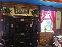 -情满四合院·小酒馆(后现代城店)