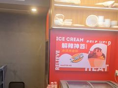 -何师傅美蛙鱼头(汉街店)