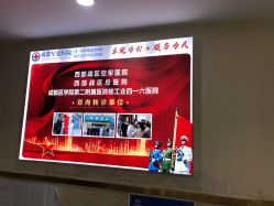 -成都军建医院·疤痕诊疗中心