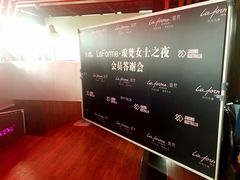 -VENU+海景酒廊