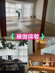 -阿南达·瑜伽普拉提·阿育吠陀疗愈中心