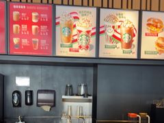 -星巴克(美丽华花园店)