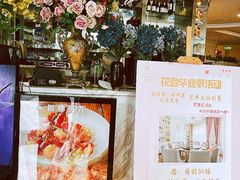 -花舍·新派粤菜·西餐·下午茶(亚运村·鸟巢店)