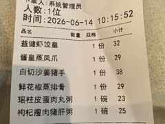 -益健美食大广场(北岭店)