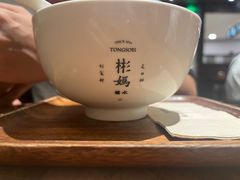 -彬媽糖水(侨鑫国际店)