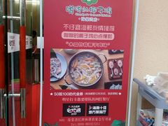 -琼大师东方烤乳猪(亚特兰蒂斯店)