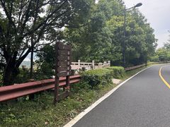 -宝界山林公园