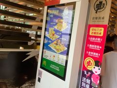 -麦当劳(杭州西湖银泰百货店)