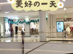 -龙湖南京江北天街