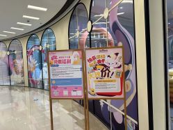 -奈尔宝·儿童乐园·亲子餐厅(华采天地店)