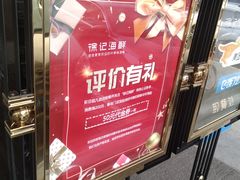 -徐记海鲜(陕西历史博物馆|明德门店)