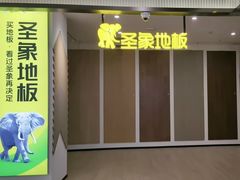 -宁波鄞州万达广场