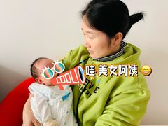 -和睦爱嘉月嫂·产后恢复中心(美罗店)