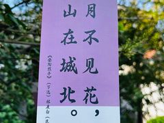-花韵丁香酒店(北京南站牛街店)