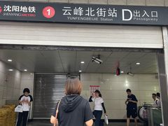 -焯牛潮汕牛肉火锅(云峰街创始店)