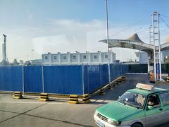 -西安咸阳国际机场-T1航站楼