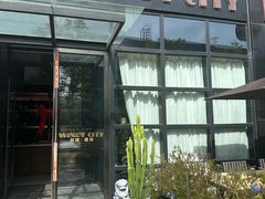 -风渡嘉荷西餐厅 Windy City(西三旗金隅店)