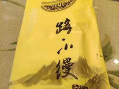 -路小缦·珍馐美馔(市心北路店)