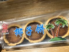 -阿吉仔(大元路店)