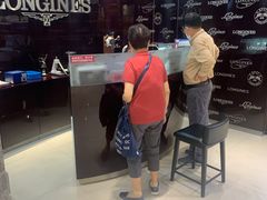 -亨得利钟表商店