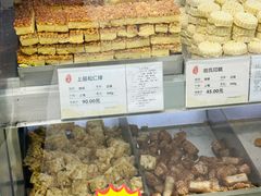 -上海哈尔滨食品厂(淮海中路店)