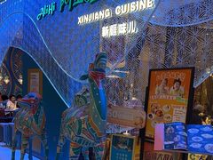 -阿里疆Alijiang·丝路美食·异域风情·清真(长楹天街店)