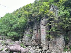 -丹山赤水风景名胜区