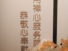 -沐森 •疗愈头疗馆(打浦桥店)
