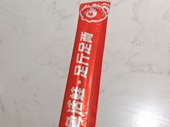-蜀滋香鲜鱼美蛙火锅(339店)