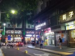 -水围村