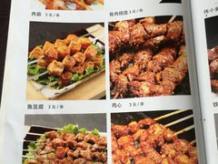菜单-山玲湾新疆菜(立清路店)