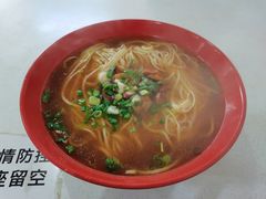 红烧牛腩拉面-永久兰州拉面馆(华乐路店)