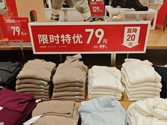 -优衣库(重庆万象城店)