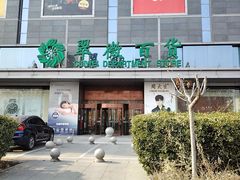 -翠微百货(龙德店)