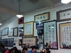 大堂-东兴顺爆肚张