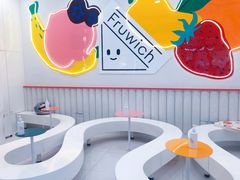 -Fruwich果明治(西单更新场店)