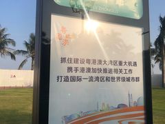 -情侣路