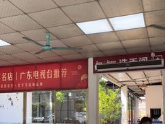 -花悦农庄 | 烧鸡·竹筒饭(沙迳高沙温泉香溪堡店)