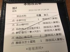 -G+KITCHEN(龙湖狮山天街店)