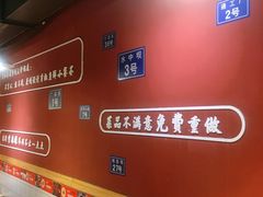 -小饕荟雅安贡椒鱼鲜馆(广福桥店)