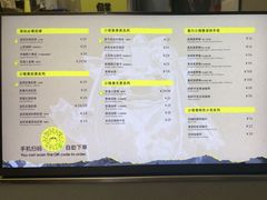 -茶力的小怪兽(梅林卓悦汇店)