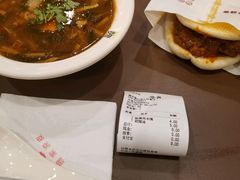 -魏家凉皮(博水商务大厦店)