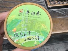 -吴裕泰茶庄(前门大街店)