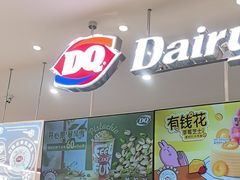 -北国商城