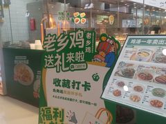 -万达广场(盐城盐都店)
